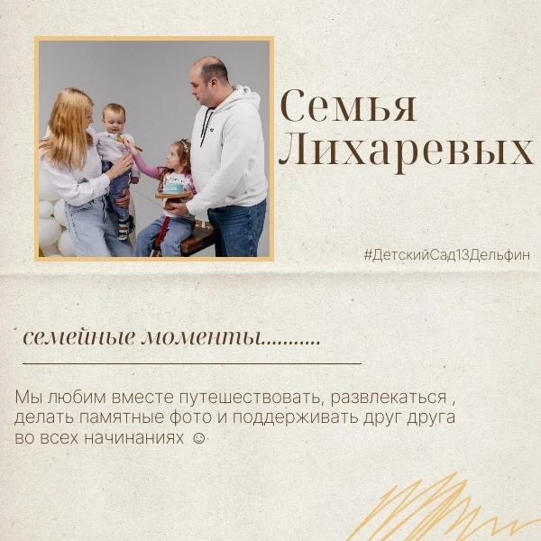 Что такое семья? Для ребёнка — это мамины тёплые объятия, папин смех, бабушкины сказки ...
