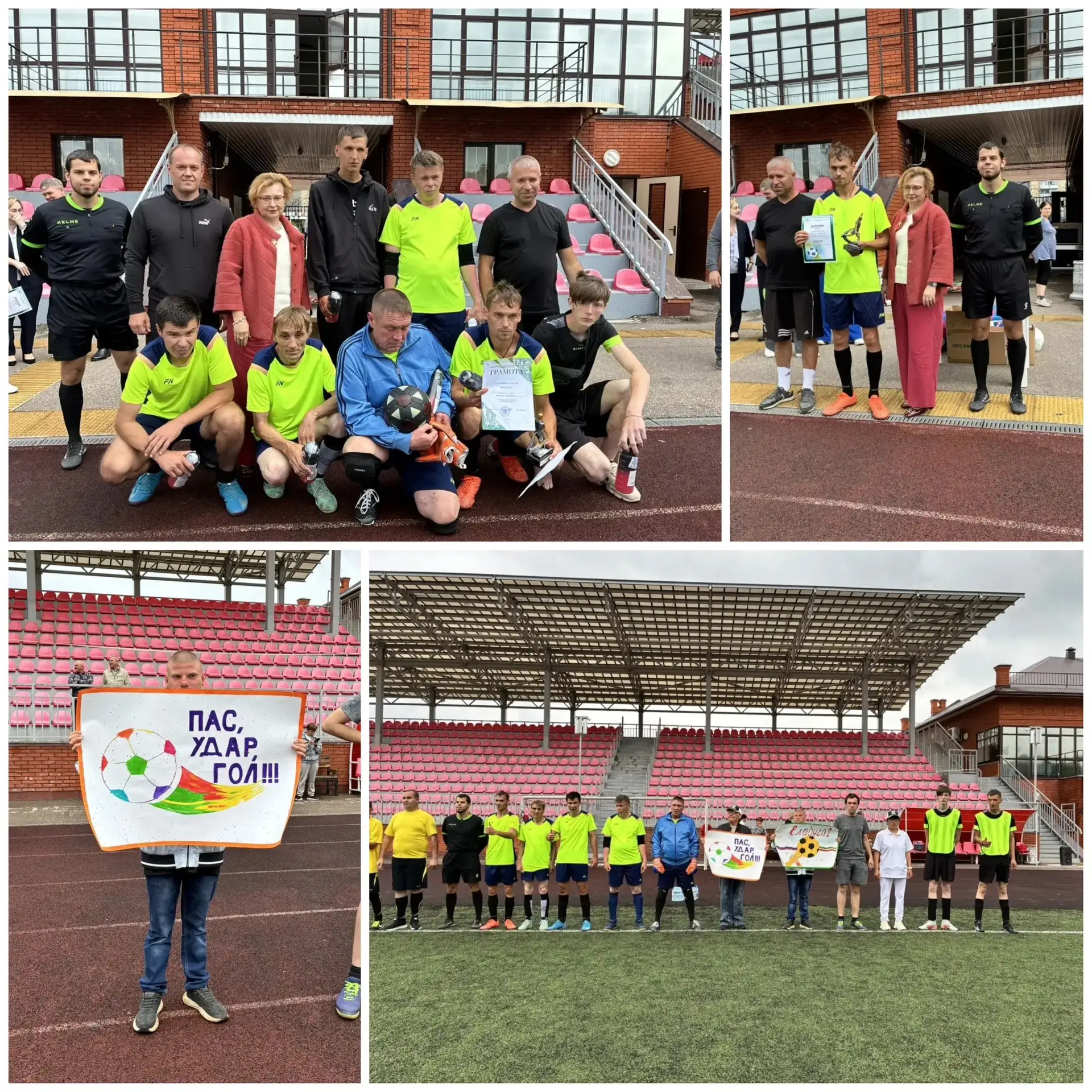 Наши проживающие на Республиканском чемпионате по мини-футболу! ⚽️
Гордимся каждым участником-вы бол
