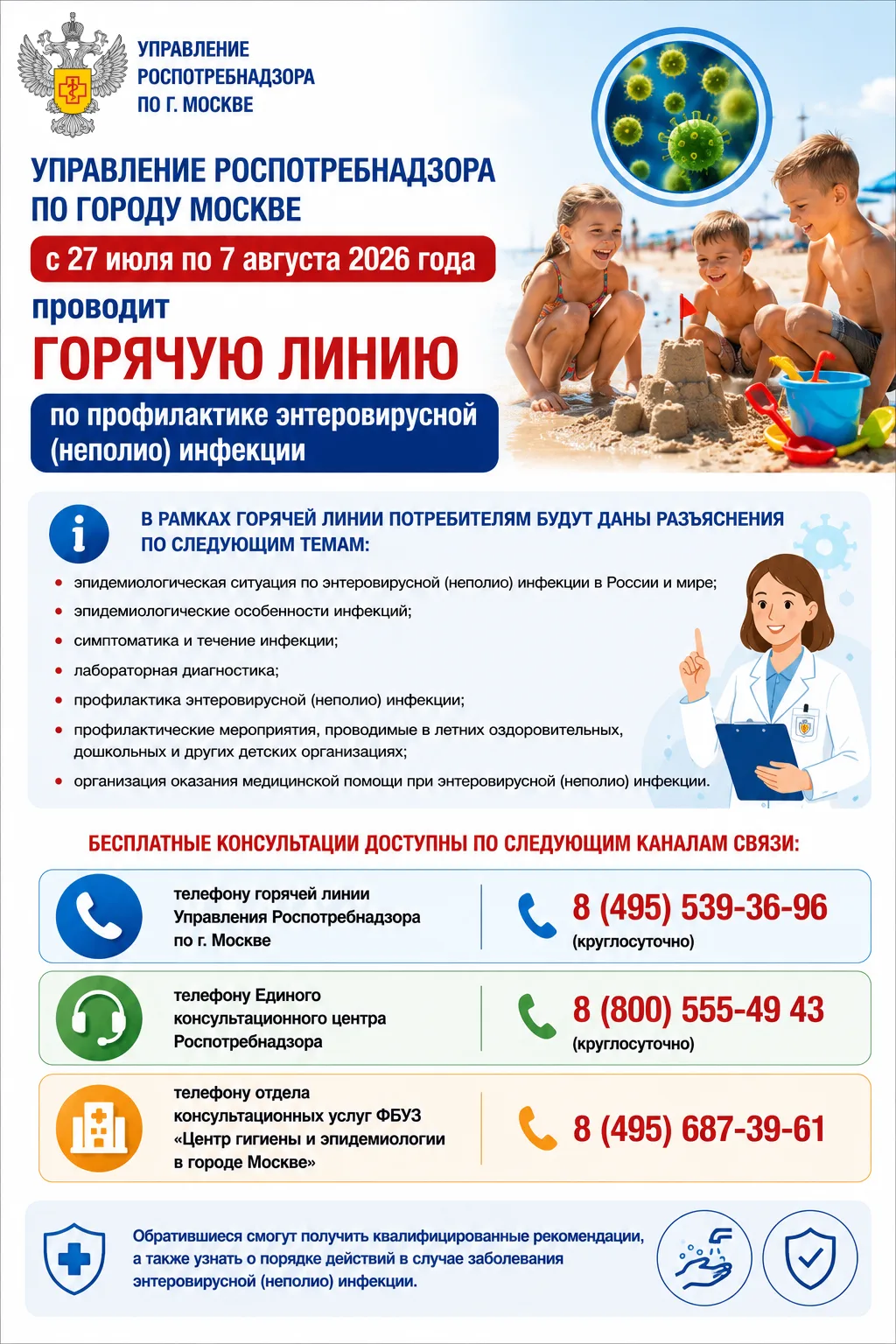 📌Наши соц.сети
➡️ Телеграм
➡️ Одноклассники
➡️ Вконтакте
➡️ MAX
➡️ Сайт Управления
