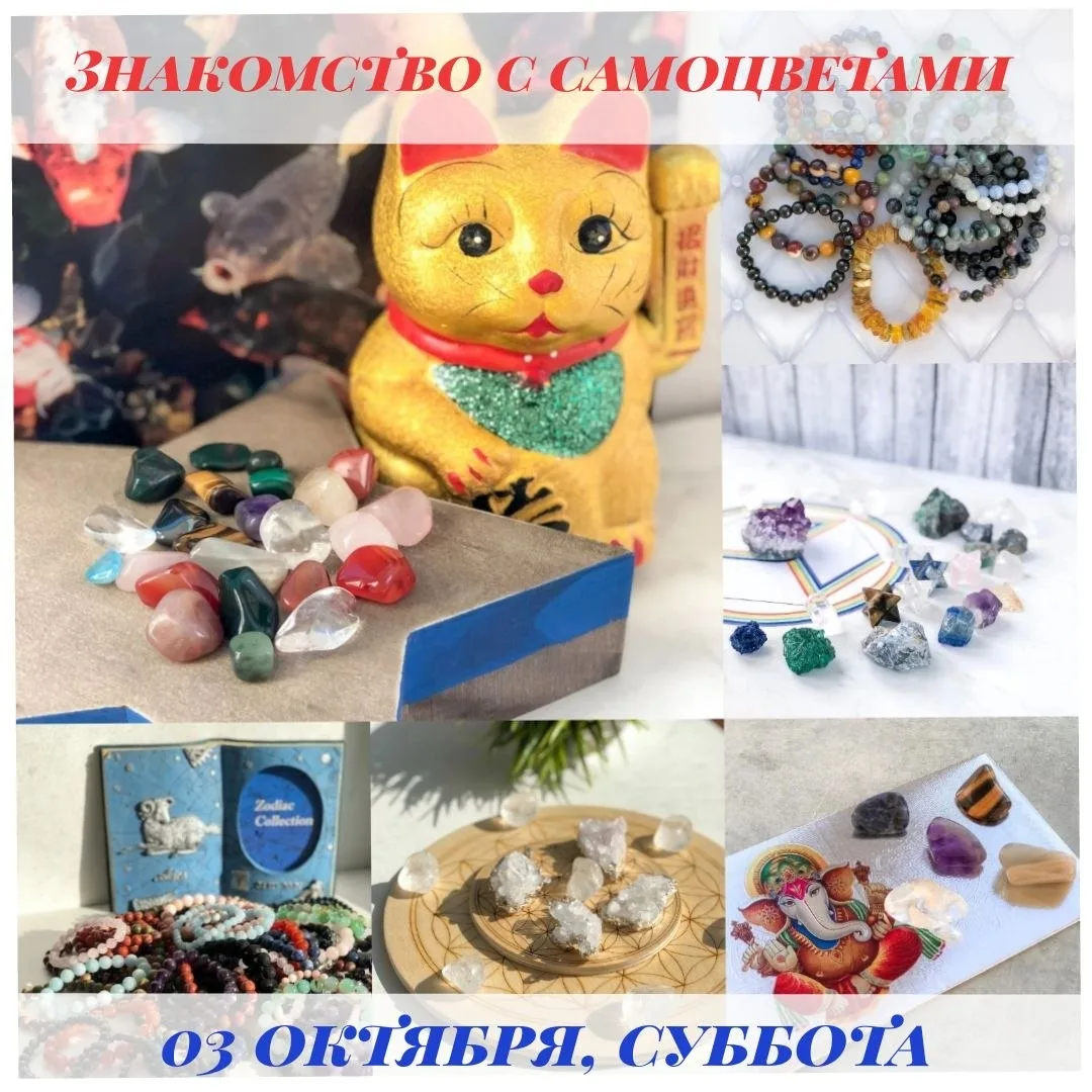 💎Сегодня, 03 октября, суббота, работаем в закрытом режиме, у нас мастер-класс "Знакомс...