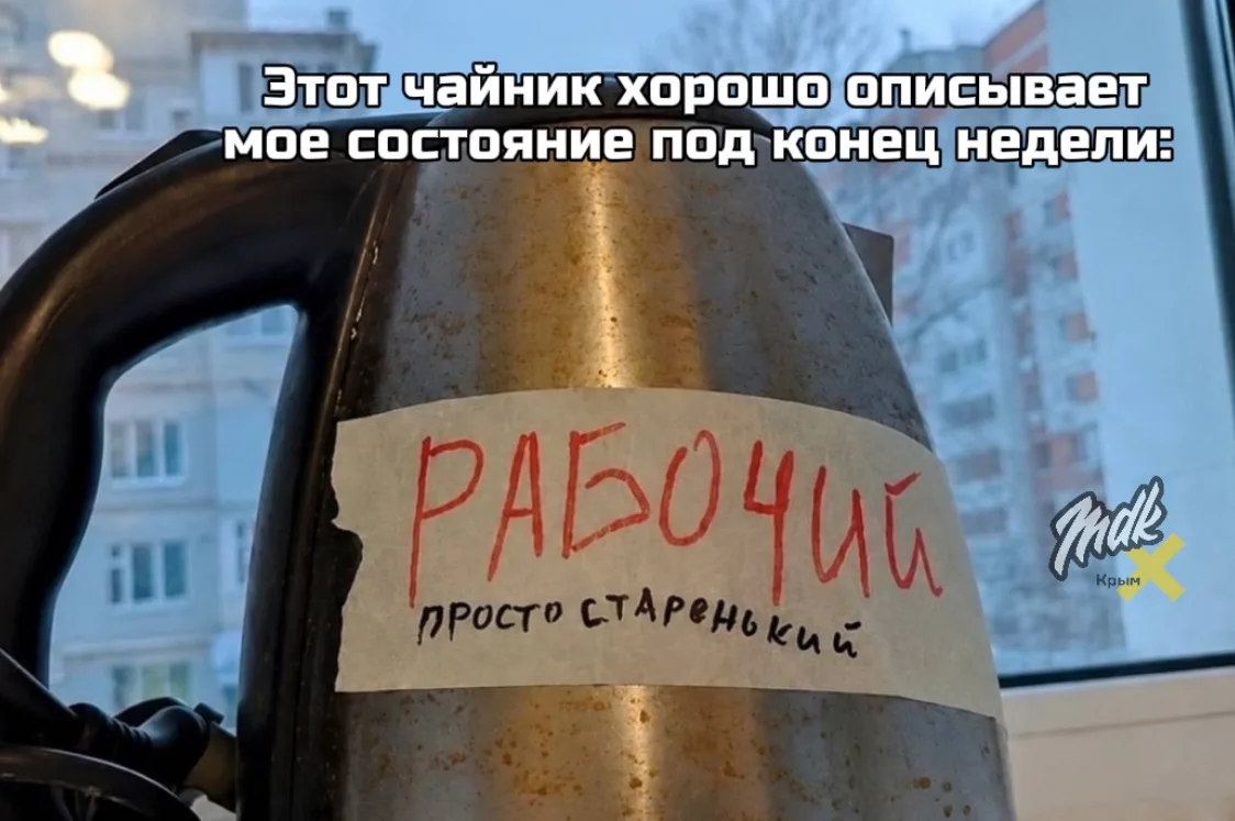 Даже год еще не закончился — а я уже не фурычу…