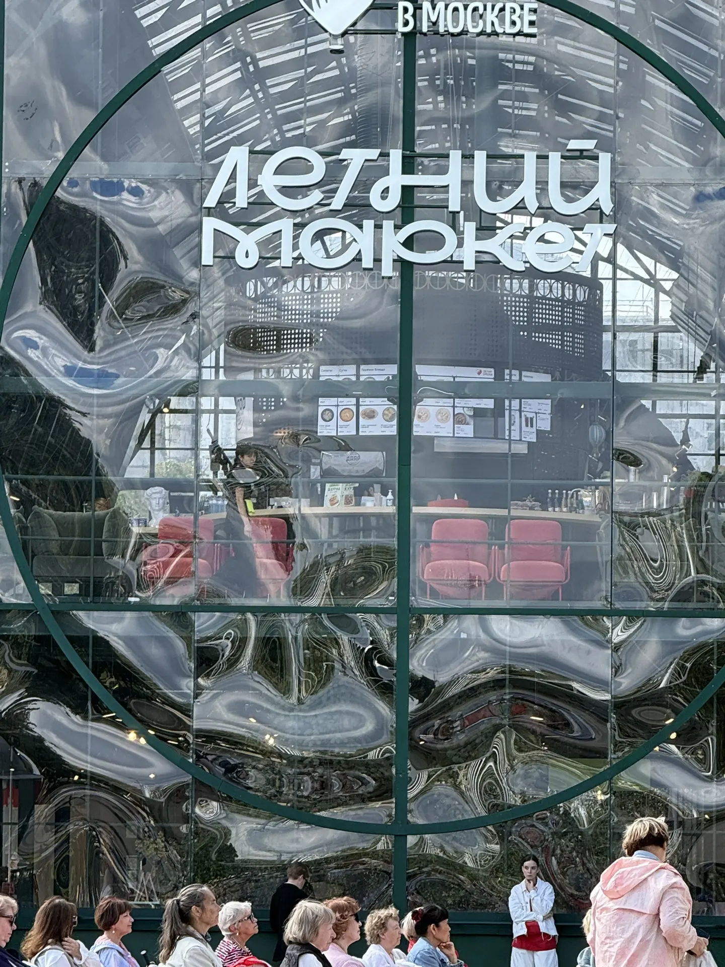 Дорогие друзья! Если есть возможность и желание встретиться, приезжайте на Блолтную пло...