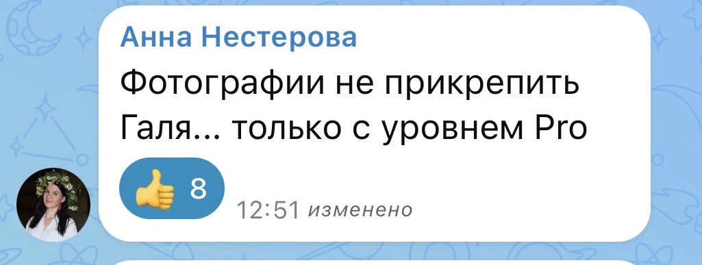 Ептваю! А я то думаю вы что, все, забыли про меня 😭😂