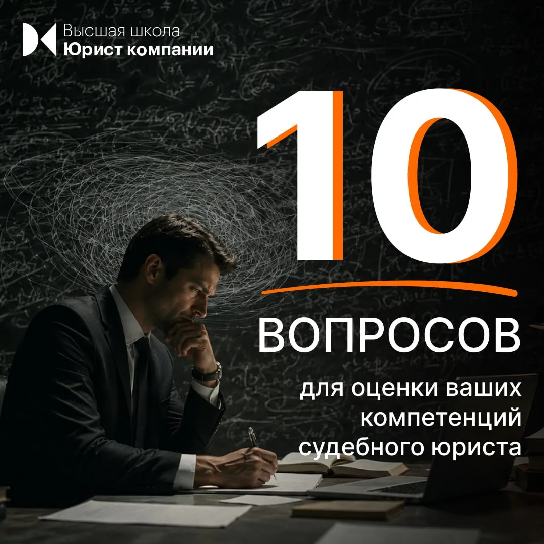 По оценкам судей, отсутствие четкой логики и процессуальные нарушения являются частыми ошибками в су
