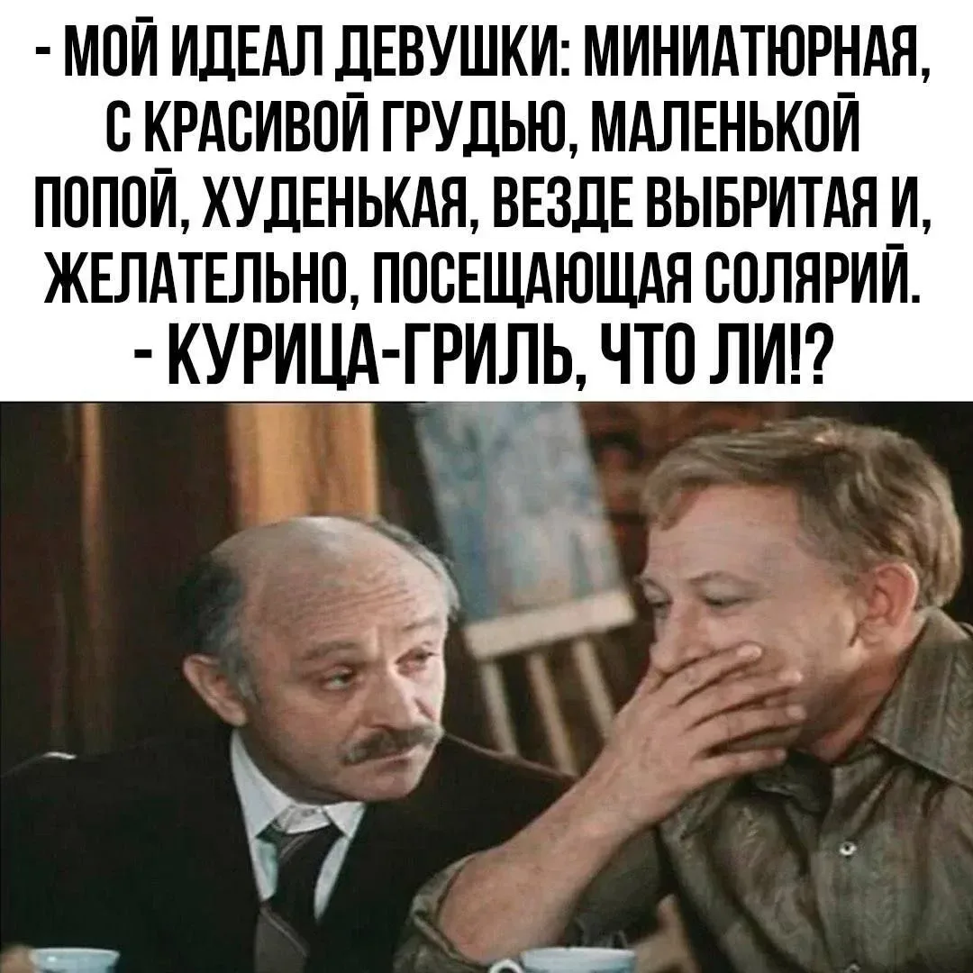 Действительно 🤣

Нажми и подпишись 🔥👇👇
👉Юмор Анекдоты