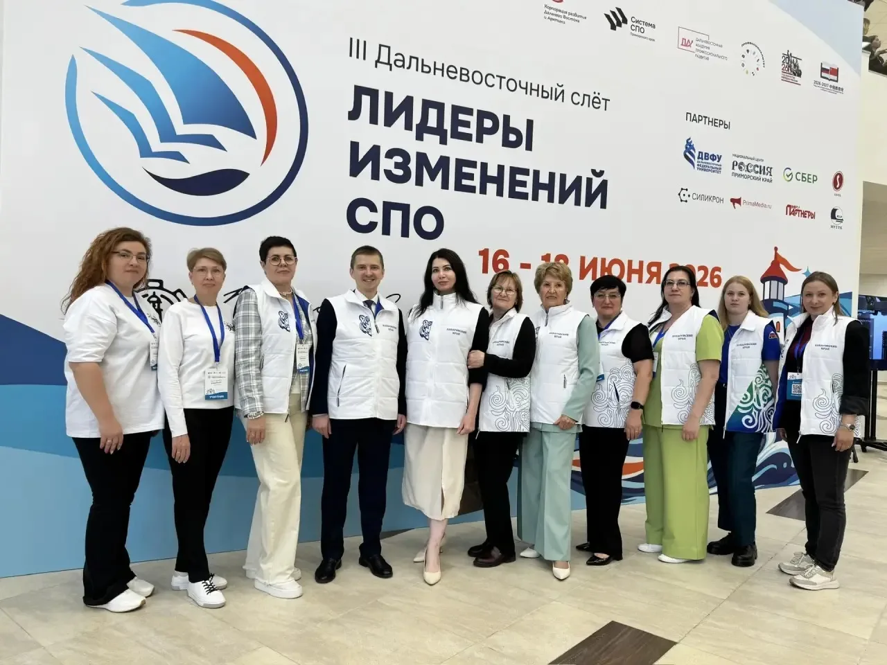 Хабаровский техникум техносферной безопасности и промышленных технологий в составе делегации Хабаров