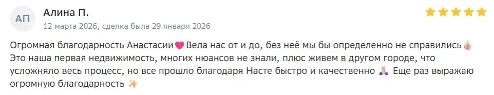 📎Почему в 2026 году особенно важно обращаться к ипотечному брокеру?  За последние несколько лет рыно