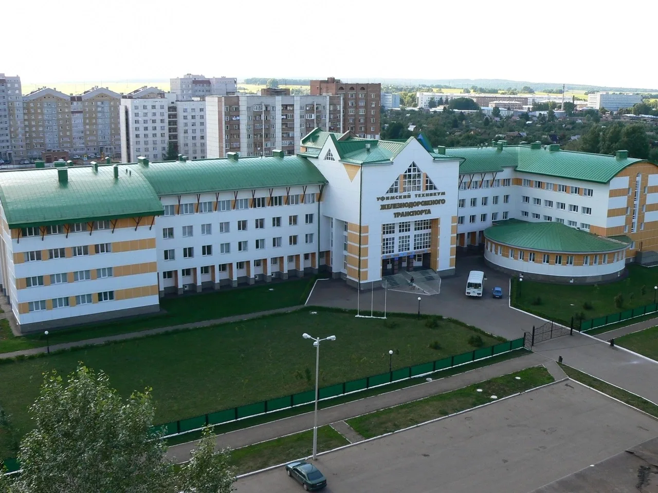 ПОЗДРАВЛЕНИЕ ДИРЕКТОРА УТЖТ С ДНЁМ ЗНАНИЙ