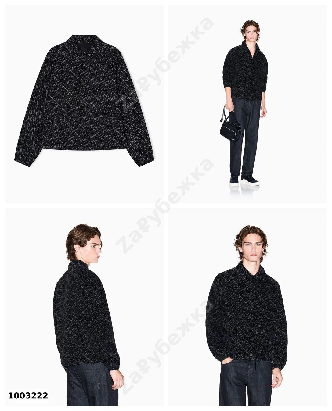 #ArmaniExchange