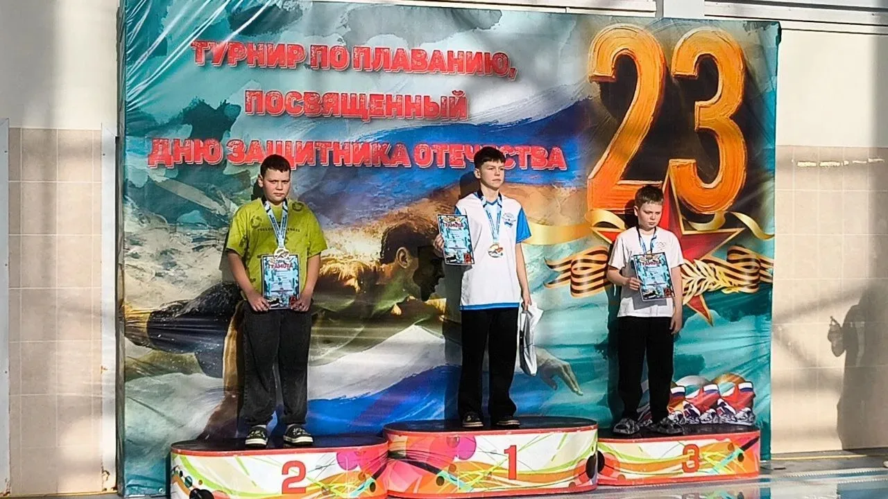 🏊‍♂️ 22 февраля состоялся Турнир по плаванию, посвящённый Дню защитника Отечества💦