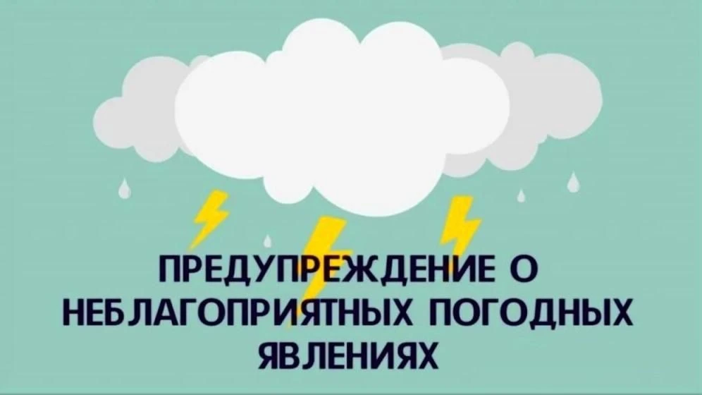 18.04.2026 г. скорость ветра днем 8-13 м/с, местами порывы до 22 м/с.