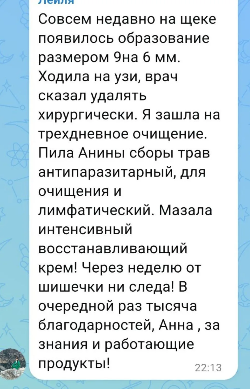 🌿💜Счастье быть полезным миру 🌍
