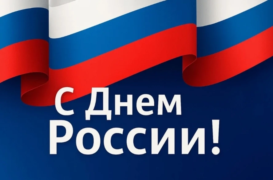 Дорогие друзья!