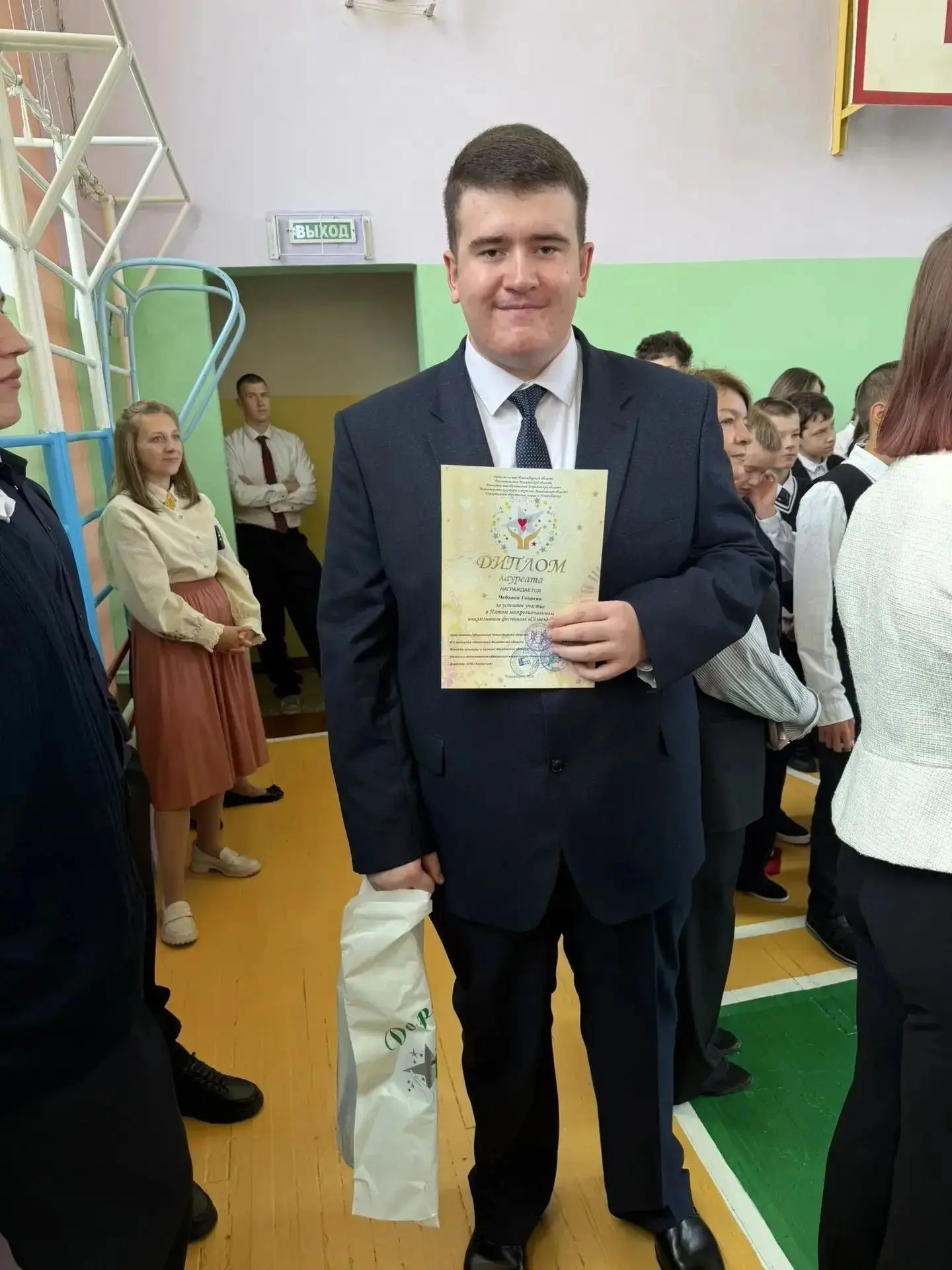📝📚📒📐1 сентября 2026 год📚📝💼