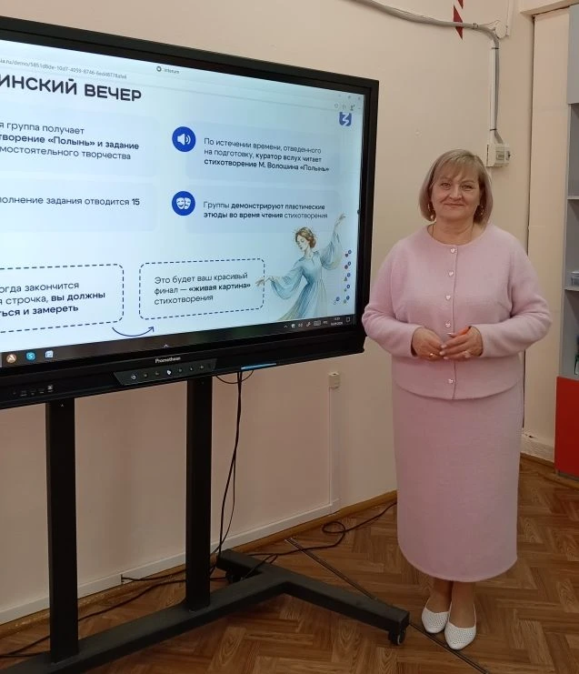 Заседание литературного клуба «Краски слова» 16 сентября 2026 г. посвящено творчеству М...