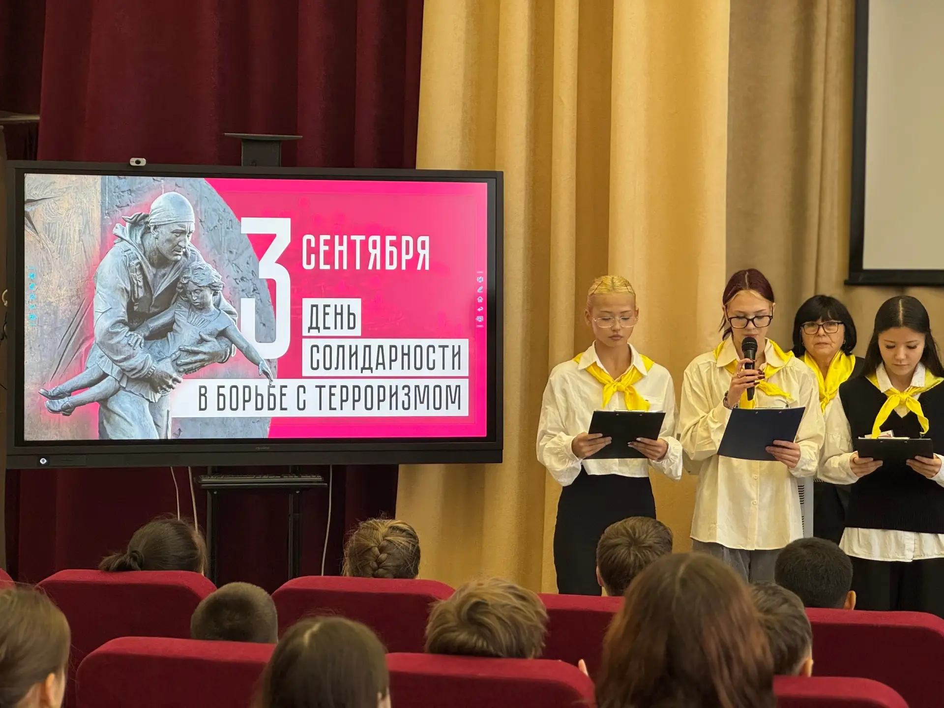 Всероссийская акция «Память защищает», посвящённая Дню солидарности в борьбе с терроризмом