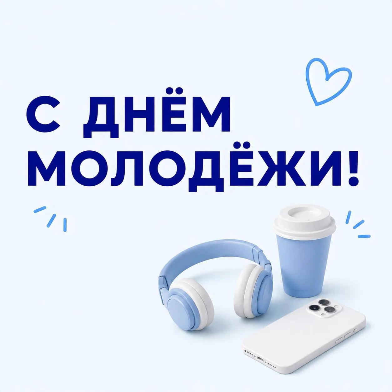 Что психология знает о современной молодёжи?

Исследования показывают, что поколение Z — это не прос