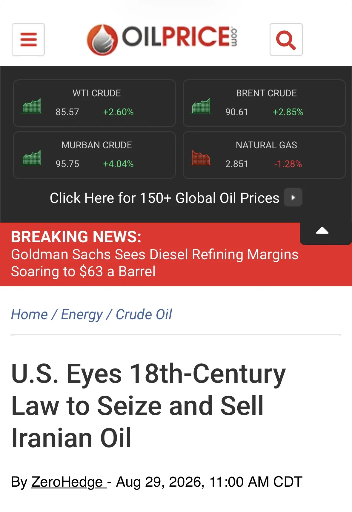 Нефтяные новости
