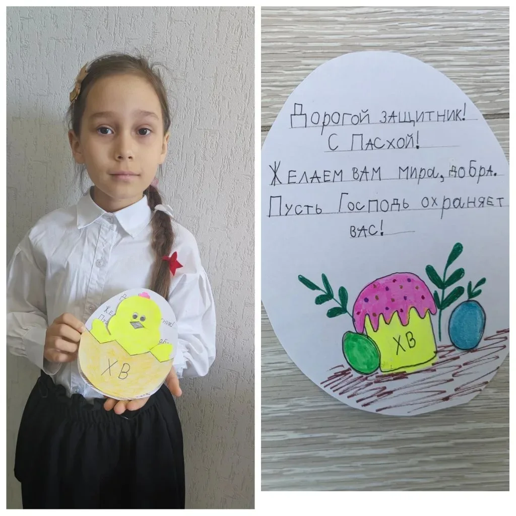 ✨ Добрая традиция: «Пасхальная открытка солдату» ✨ ❤В преддверии светлого праздника Пасхи  ученики н