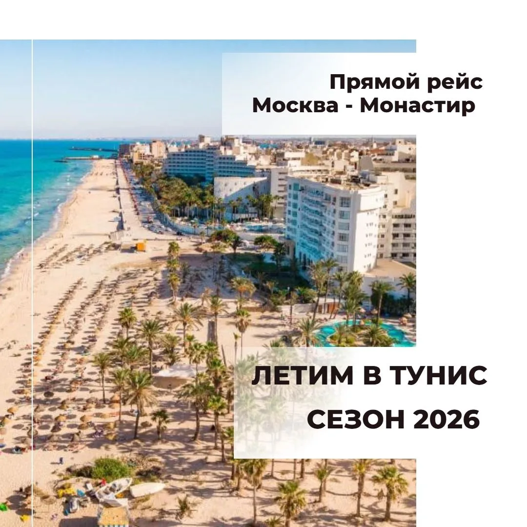 ✨Несколько проверенных вариантов в Тунисе разных категорий:

Отели 3 ⭐️
Shems Holiday Village 3* - о