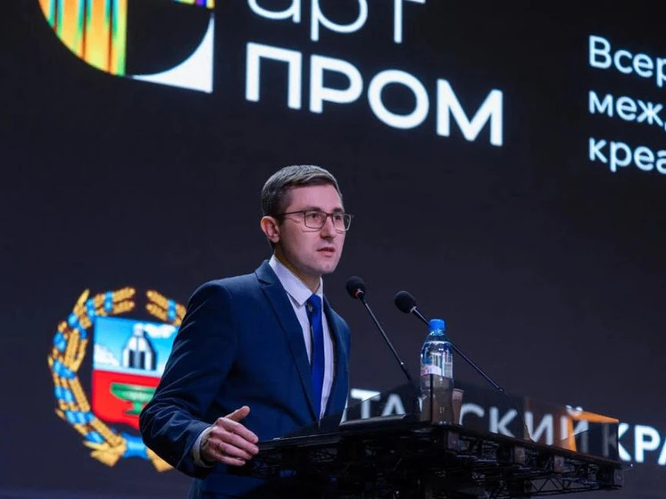 В Алтайском крае назначили врио главы Минпромэнерго региона