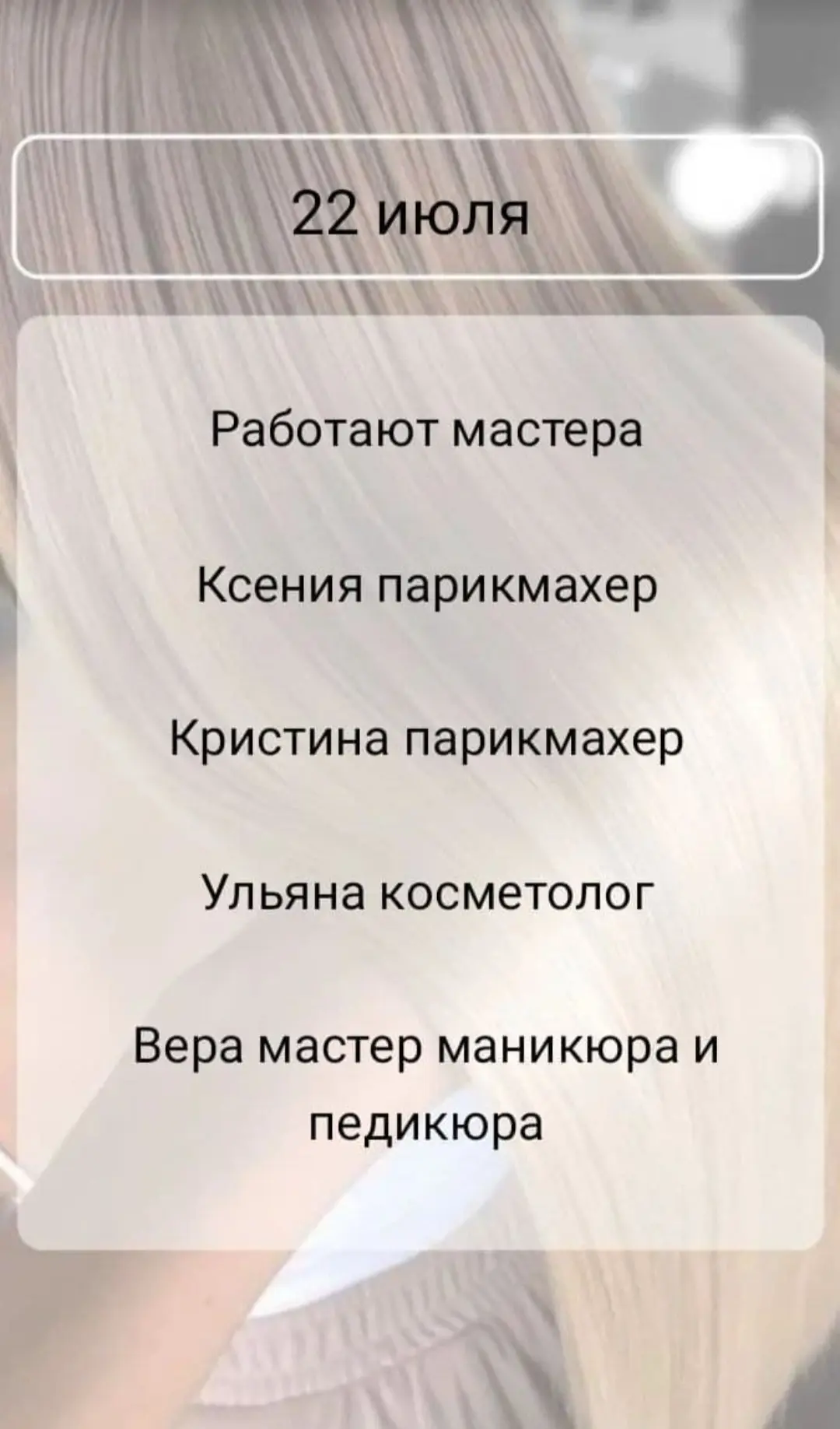 Медиа публикации