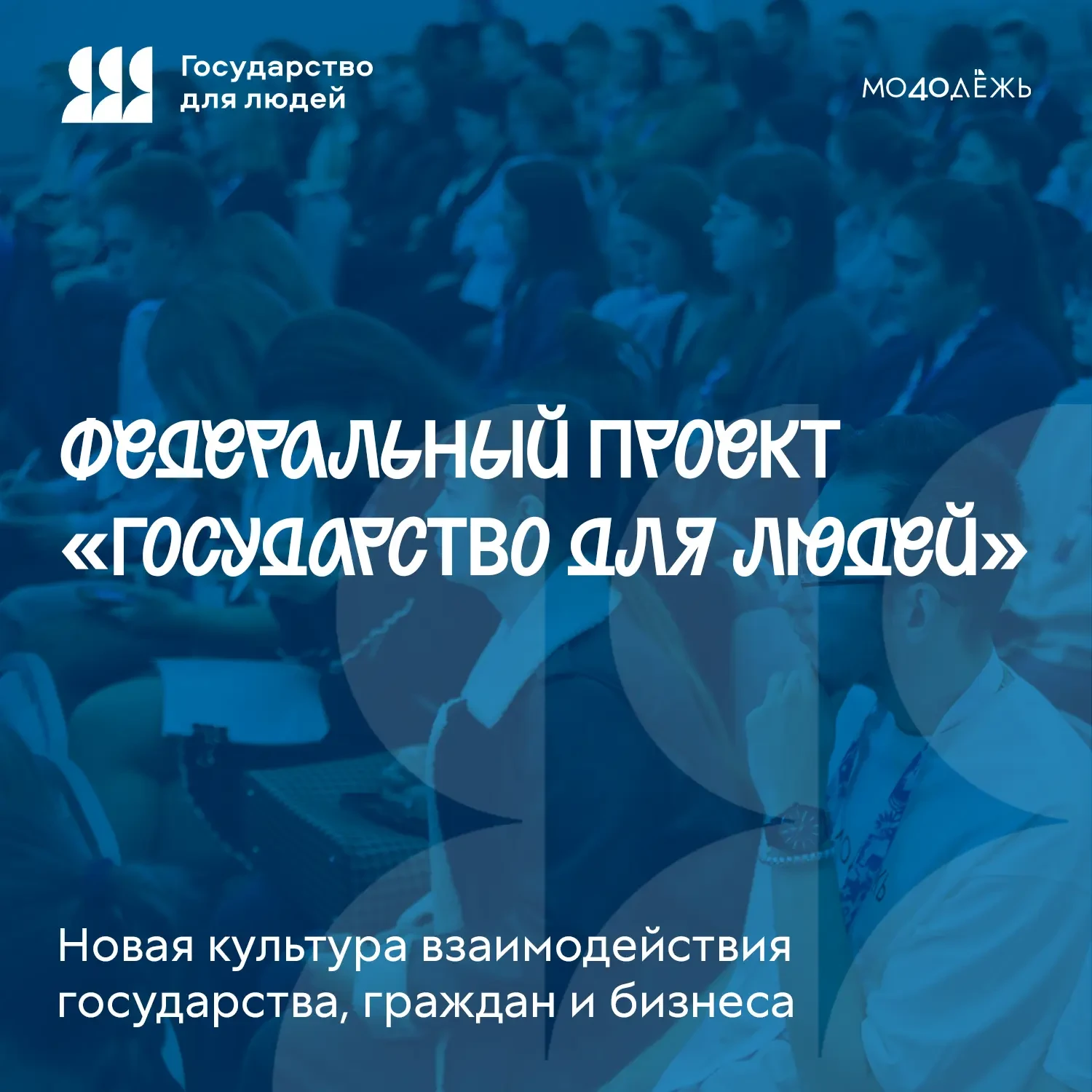 💙 Государство – для людей!

В Калужской области продолжается работа по развитию системы поддержки м