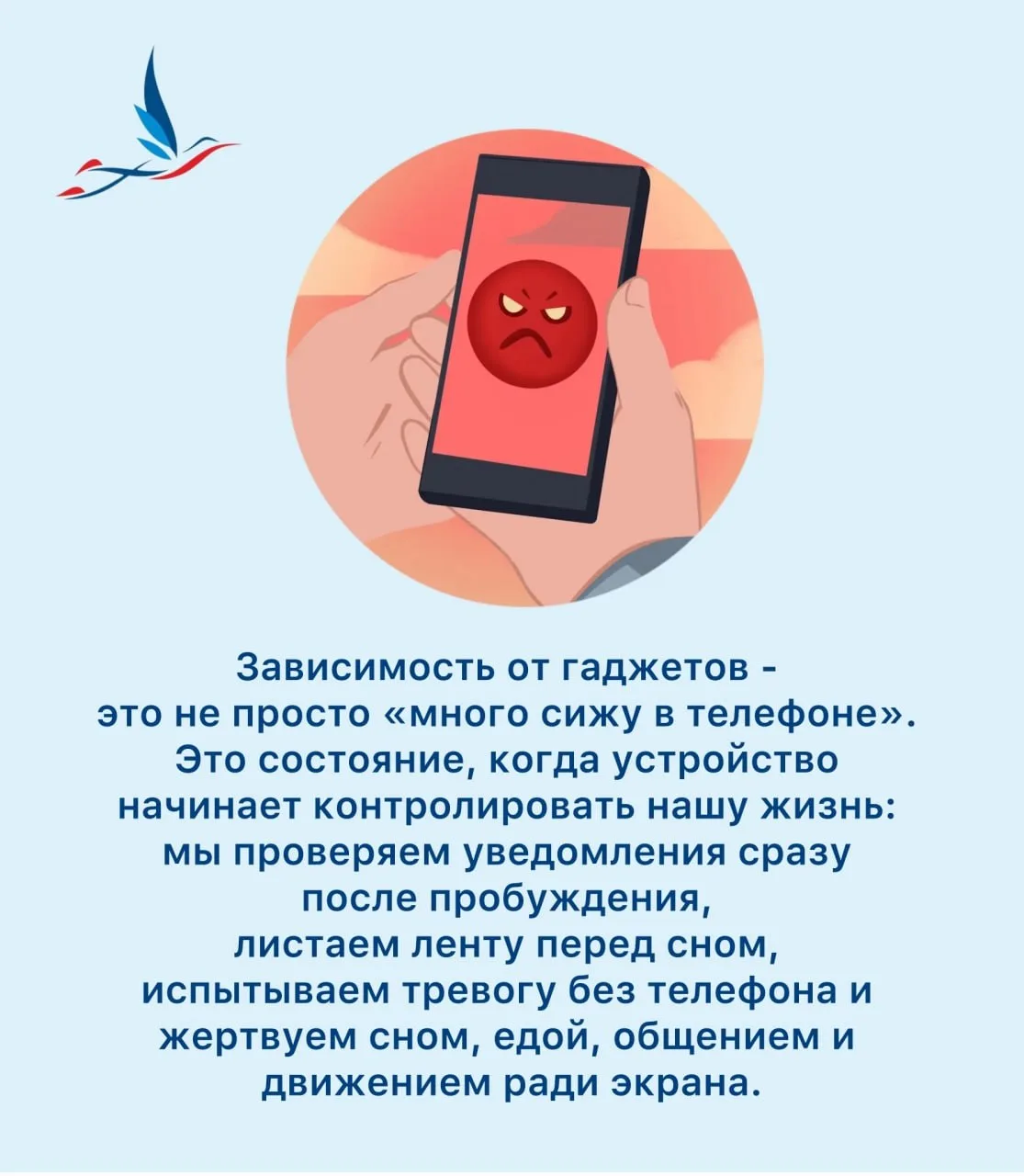 Смартфон в руке - это уже не просто устройство, а часть нашей повседневности. Средний человек провод