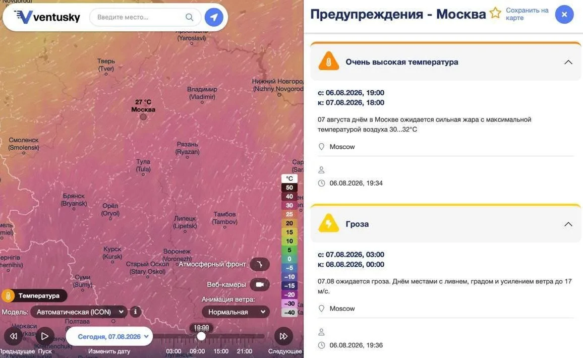 Московскую область сегодня накроет жара до +35°C, а к вечеру погода резко испортится. М...