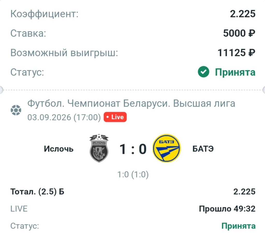 На 10% от банка✅