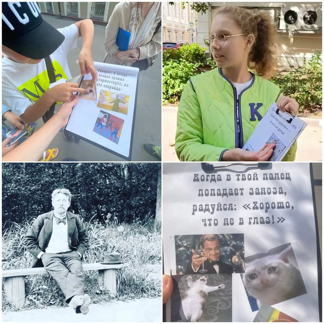 📖 «В Москву! В Москву!» – зовем и мы на литературную прогулку по городу Чехова!