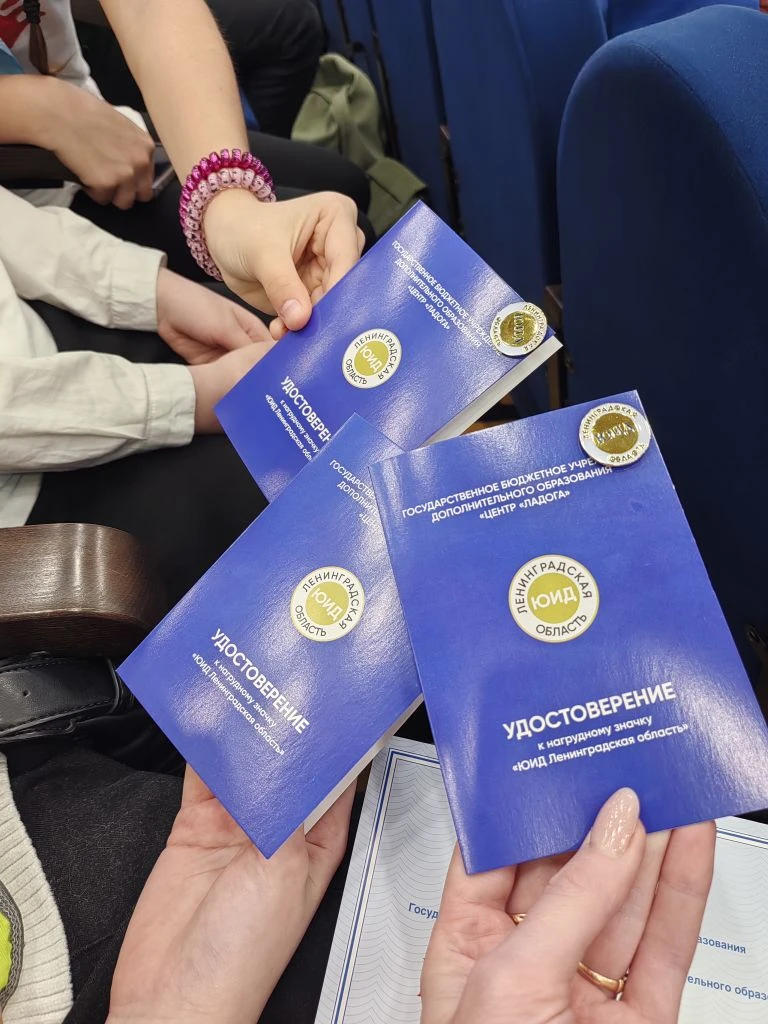 В понедельник наши ребята из отряда ЮИД "В добрый путь!" приняли участие в слёте актива отрядов ЮИД!