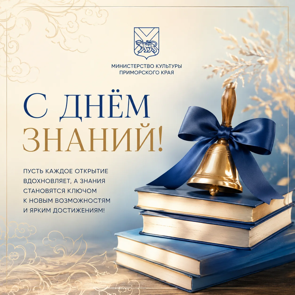 📚 Дорогие школьники, студенты, родители и педагоги!