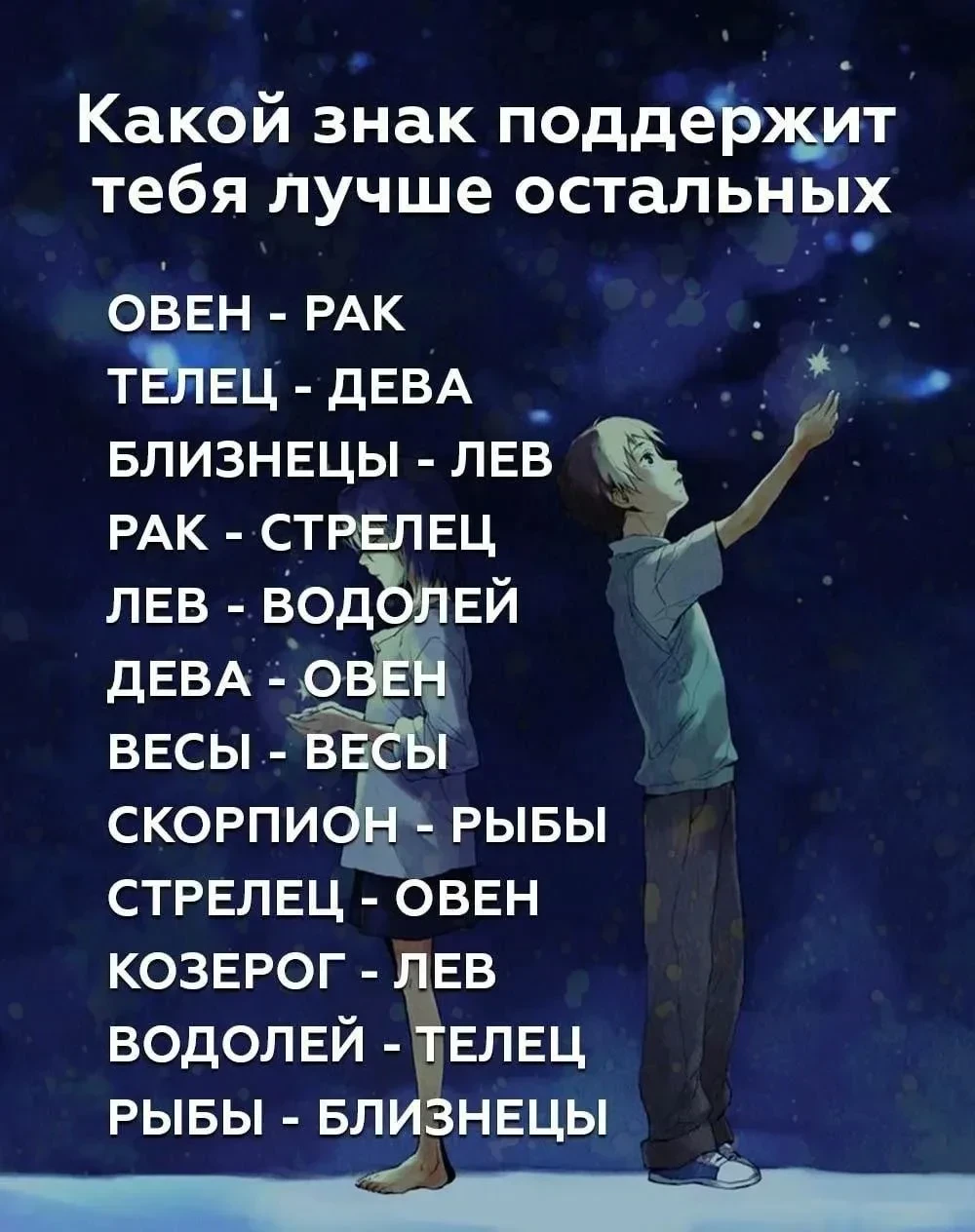 Согласны? Ставьте ❤️