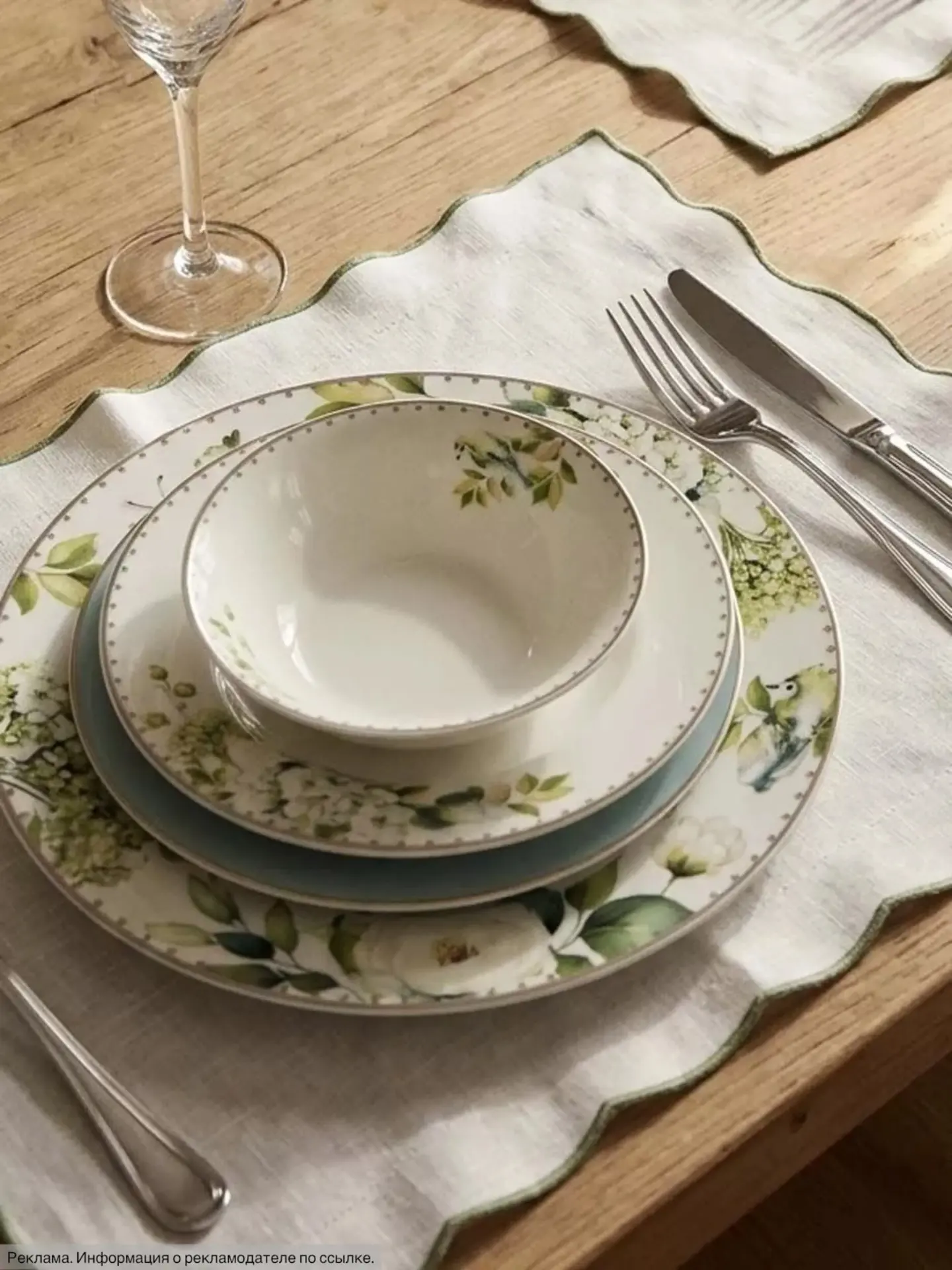 Красивая посуда в Аryahome🩷
