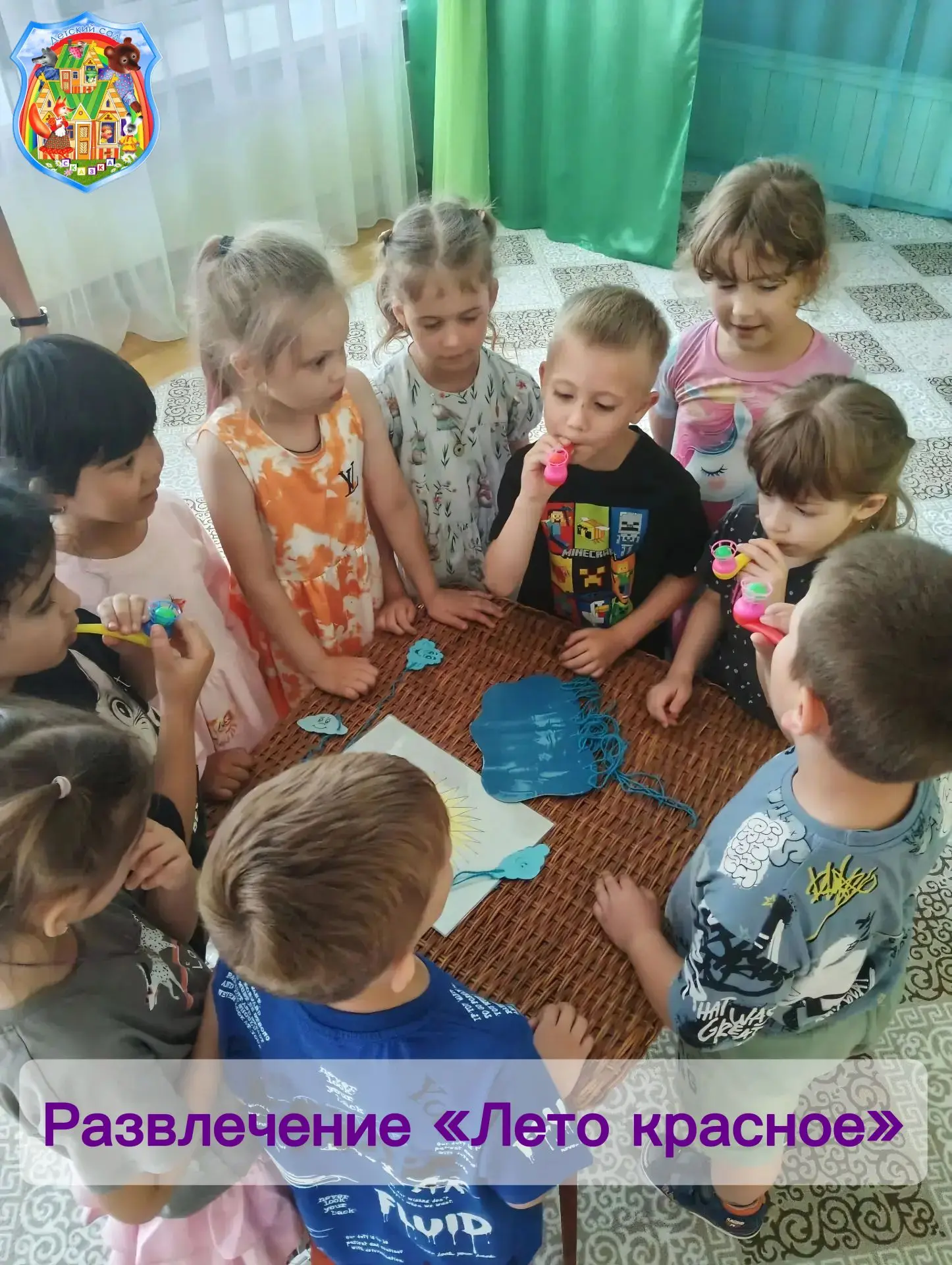 «Лето красное»: весёлое развлечение в подготовительной группе! ☀