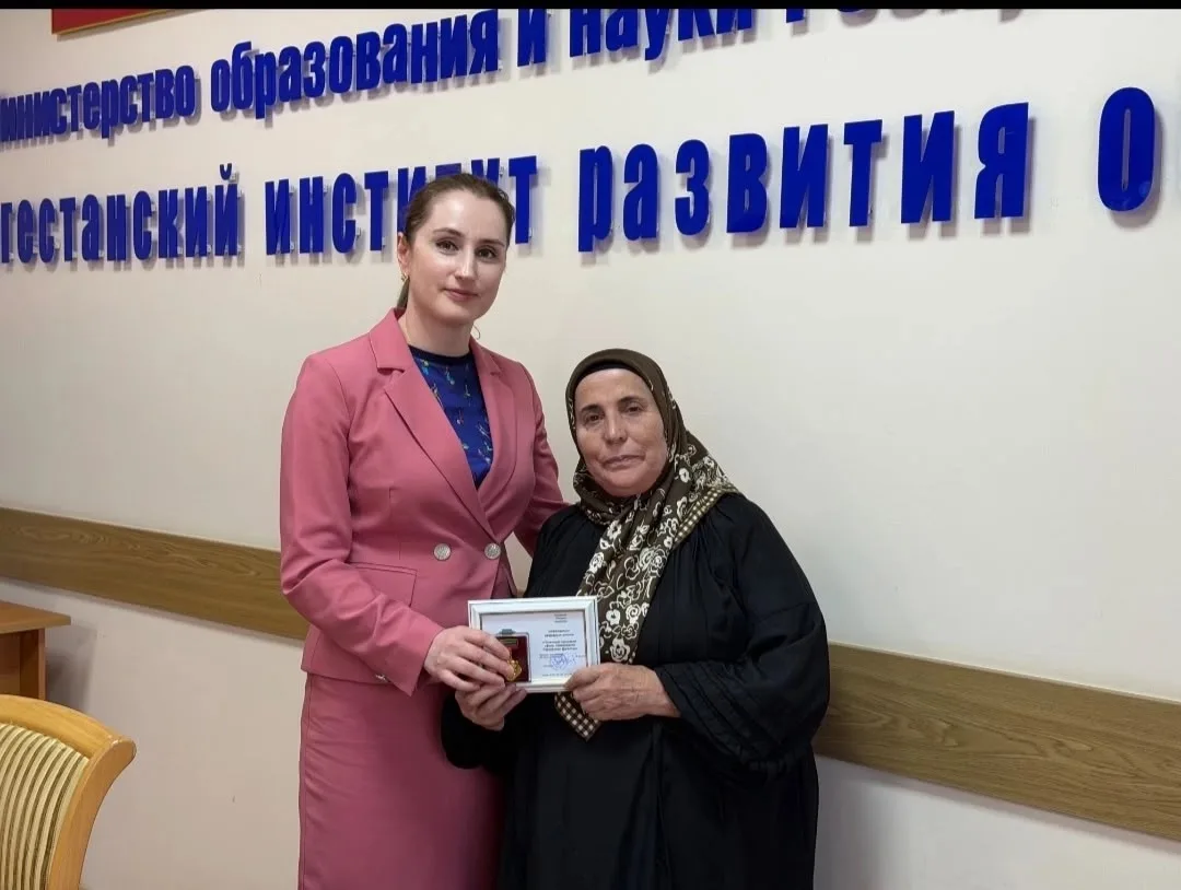 13.08.2026г  на площадке ДИРО состоялось награждение педагогов – родственников участник...
