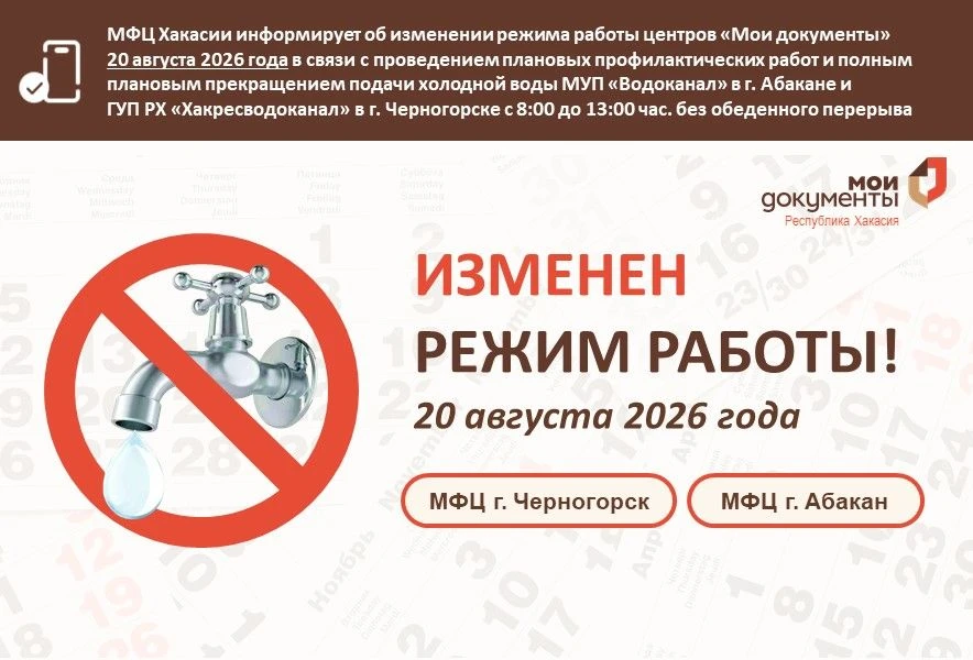 Уважаемые заявители! 📢