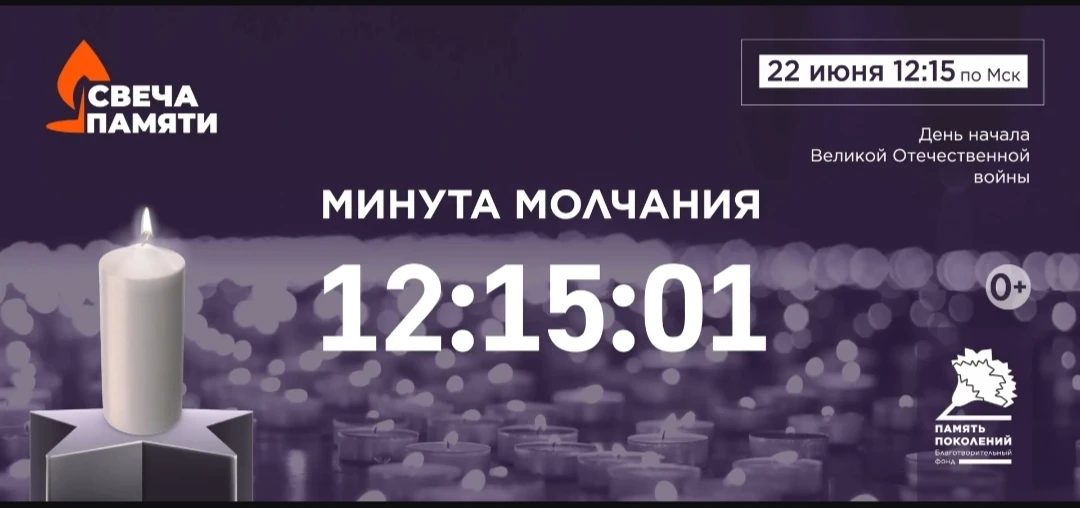 22 июня 2026г. 12:15.  с. п. Приречное.