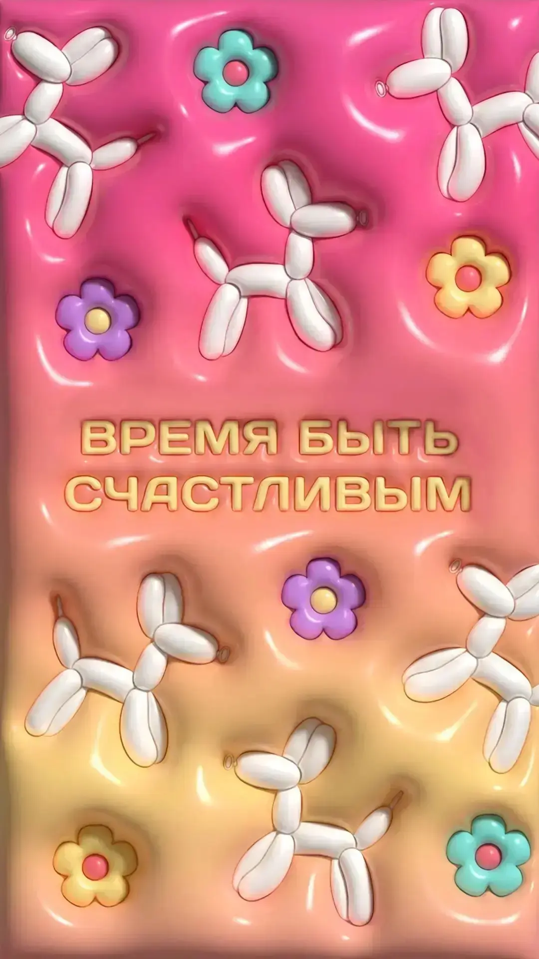 🌸 Сейчас все в восторге от дофаминовых, ярких сочетаний, неожиданных цветов, которые дарят максимум 