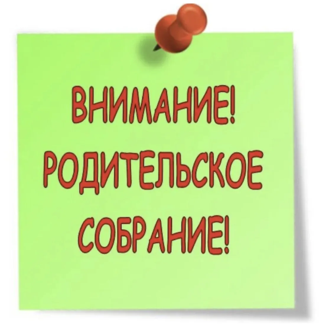 Уважаемые родители (законные представители) детей, ПОСТУПАЮЩИХ  в МАДОУ «Детский сад «Полянка» п.Мир