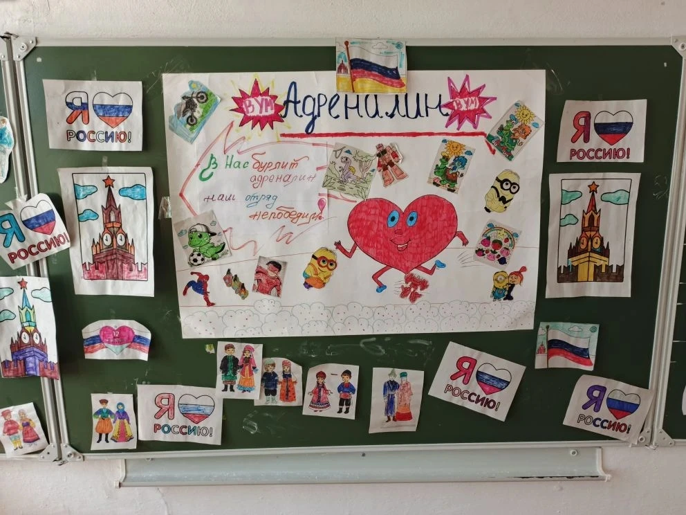 🇷🇺 День России в лагере «Ландыш»: квест, игры и новые открытия!

📌Сегодня в нашем лагере царила п