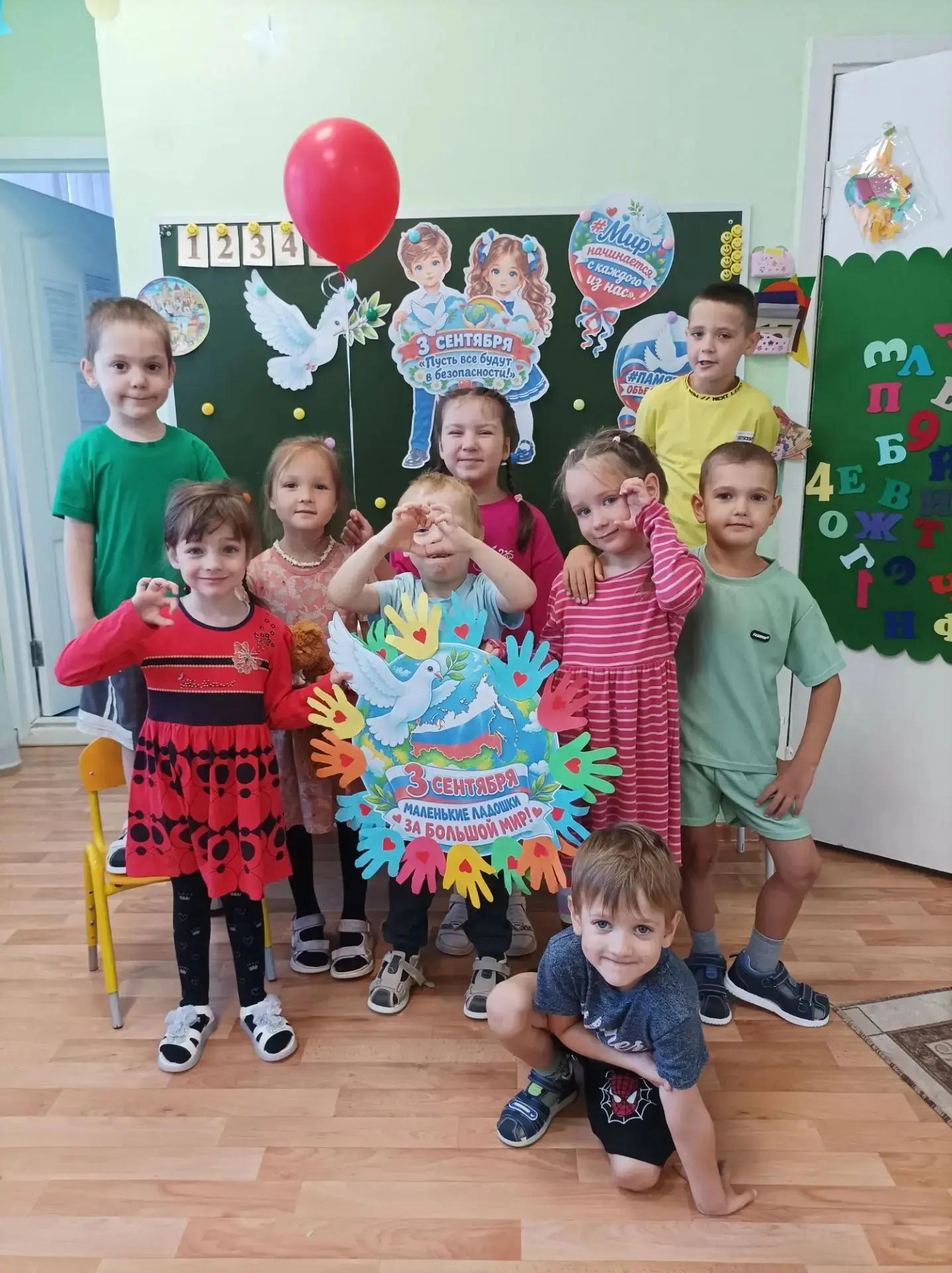 🤝 «Мы — за мир»: творим вместе! 🤝