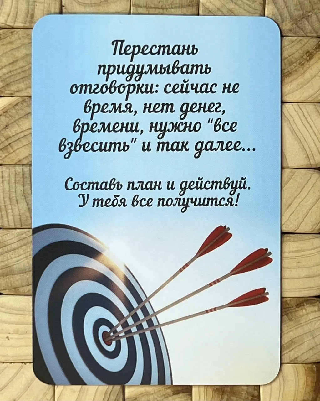 А вот и послание для тебя 🔥