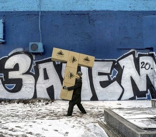 Так надо.