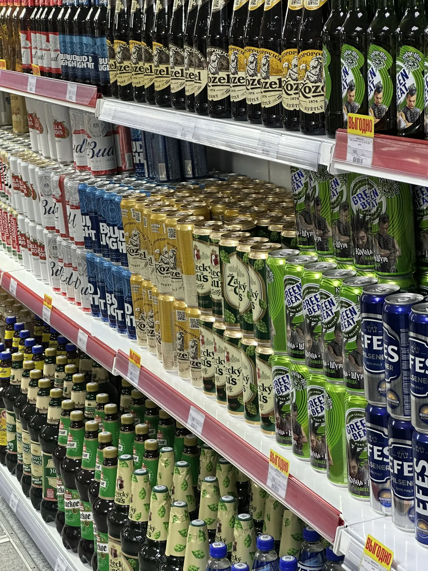 Цены стали ниже. Настроение стало лучше! 😉