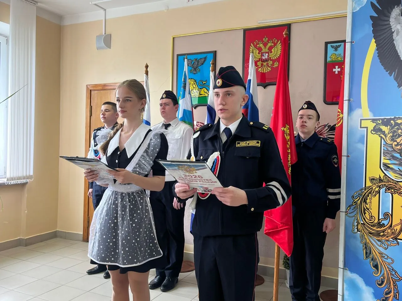 🇷🇺 Еженедельная линейка, посвященная началу новой учебной недели 🇷🇺  🎈День детских общественных орга