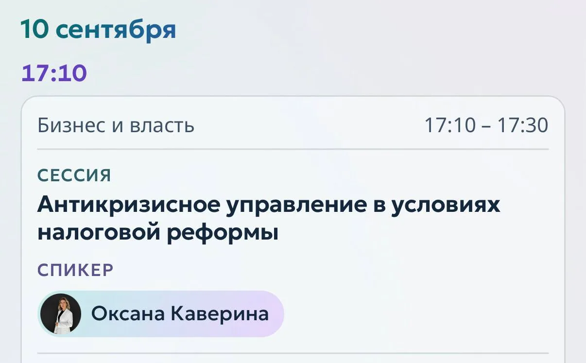 Уверена, что если это не слухи, то эту информацию мы услышим на ближайшем форуме, посвя...