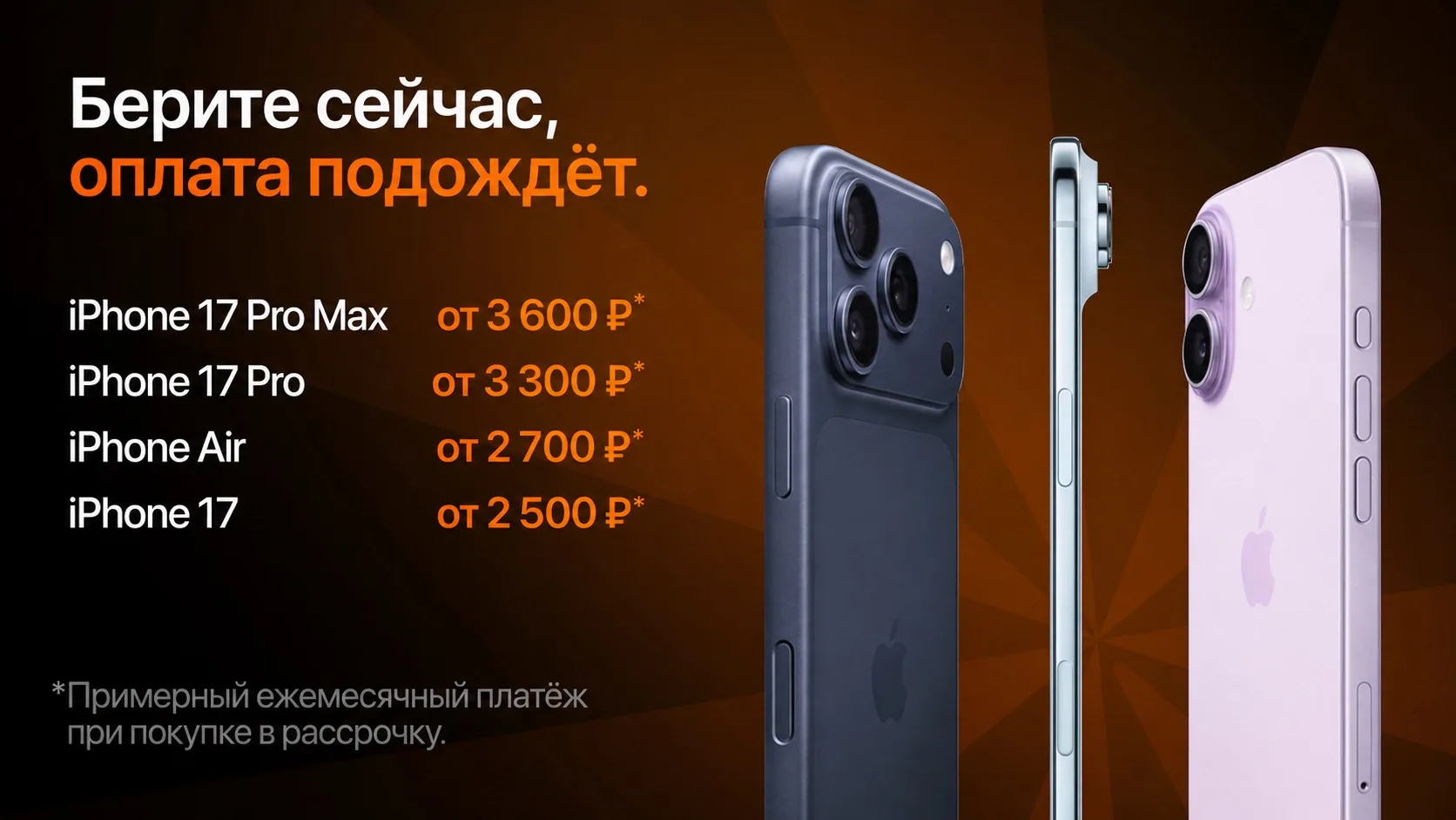 Надо брать! Сейчас. Пока