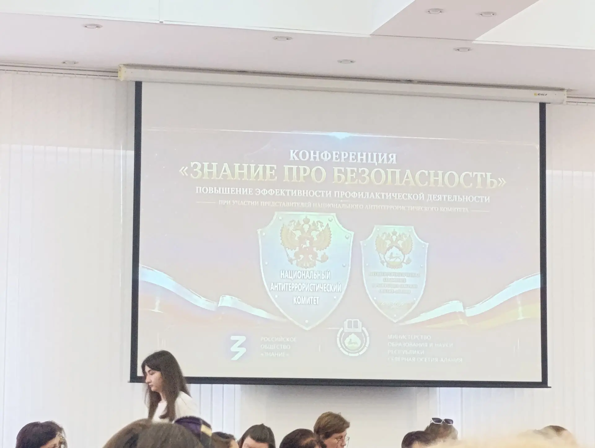 📢 ПОВЫШАЕМ ЭФФЕКТИВНОСТЬ ПРОФИЛАКТИКИ ВМЕСТЕ С НАК